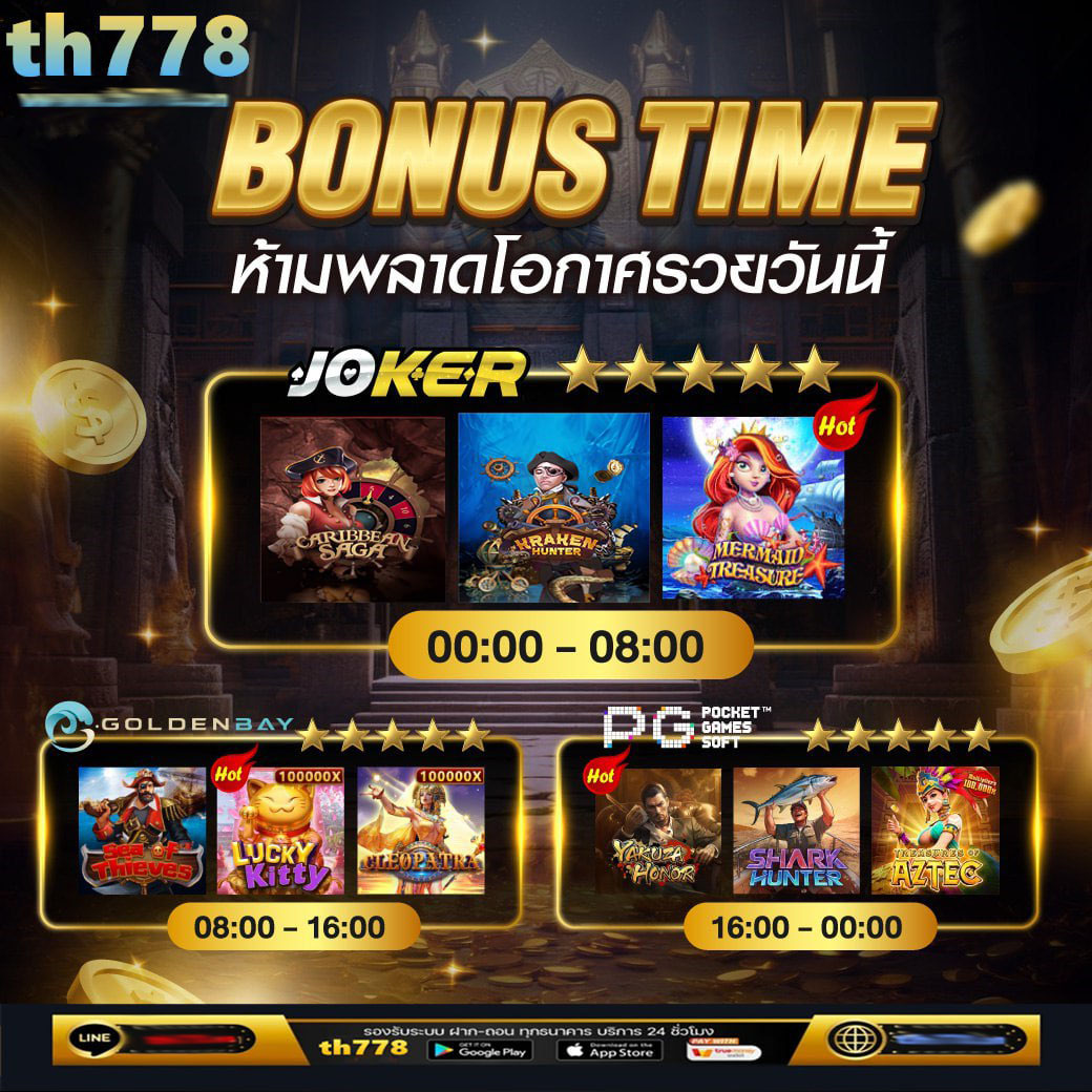 เครดิตฟรี pg รวมโปรสล็อตใหม่ล่าสุด แจกสูงสุดทุกวัน