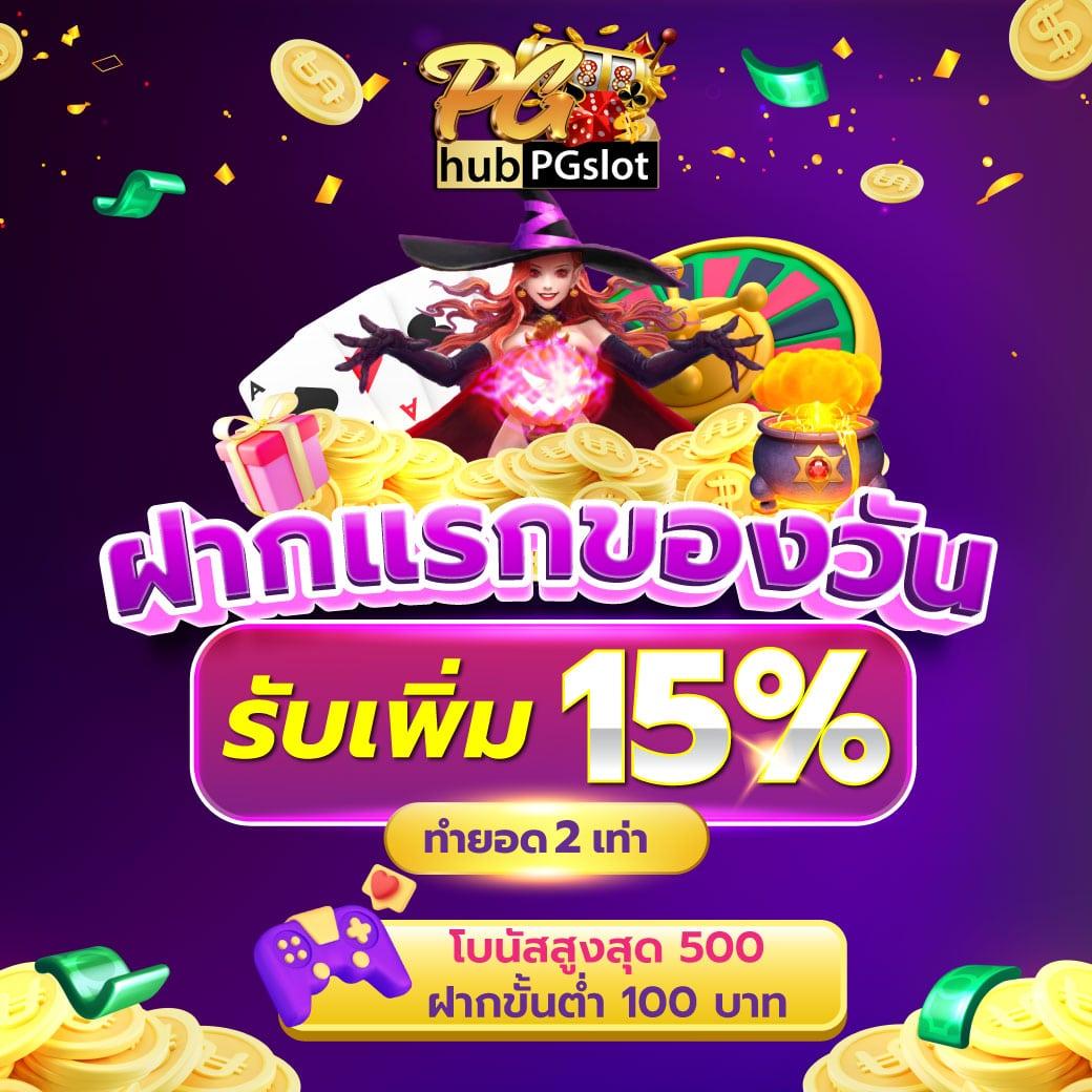 เครดิตฟรี superslot รีวิวโบนัสแจกจริง เกมครบทุกค่ายอันดับ 1
