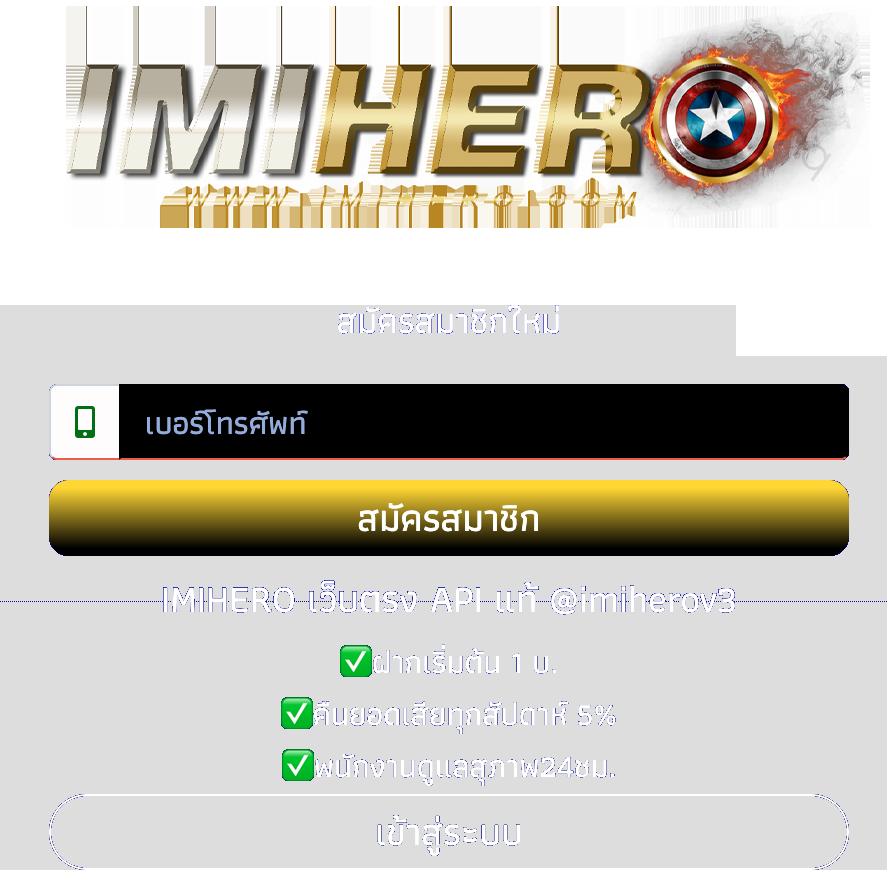 เครดิตฟรี กด รับ เอง 188 เล่นง่าย จ่ายจริง พร้อมโปรโมชั่นสุดคุ้ม