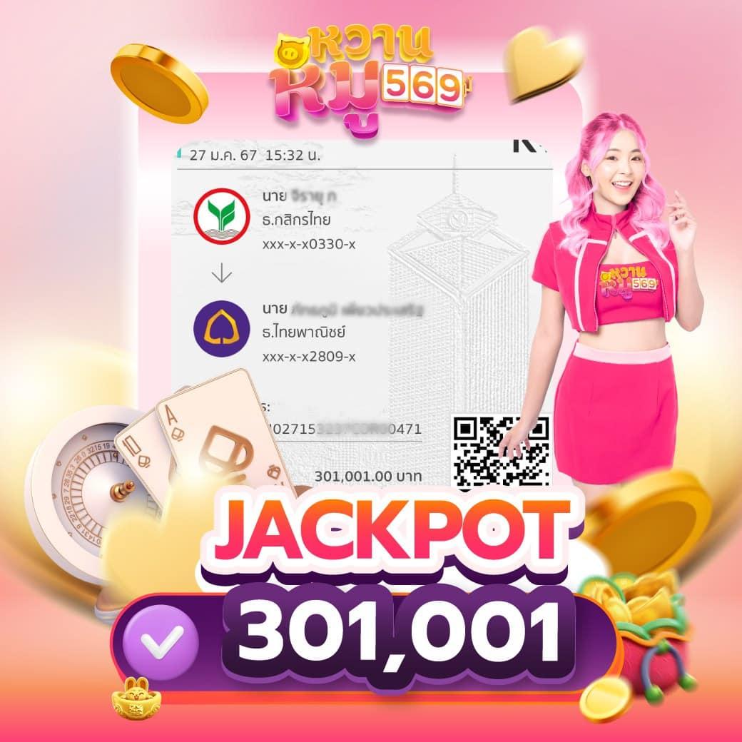 เครดิตฟรี กดรับเอง ยืนยันเบอร์ ล่าสุด โบนัสแจกไม่อั้น ไม่ต้องฝาก