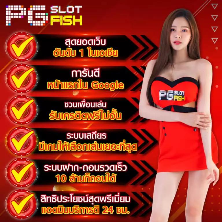 เครดิตฟรี สล็อต ใหม่ล่าสุด รวมเกมแตกง่ายได้เงินจริง 2024