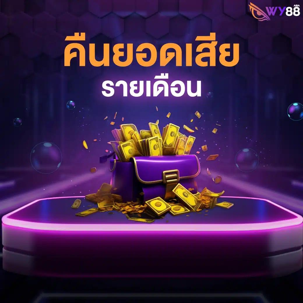 เครดิตฟรี เช็คip 2023 รวมโปรใหม่ล่าสุด สมัครง่าย โบนัสเพียบ
