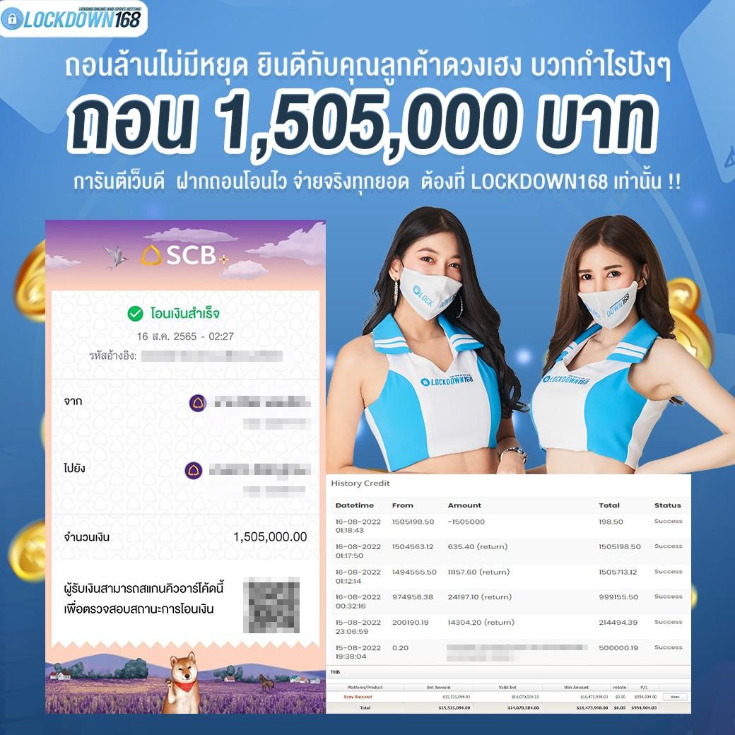 เครดิตฟรีกดรับเองหน้าเว็บล่าสุด2021 ทดลองเล่นฟรีไม่มีเงื่อนไข