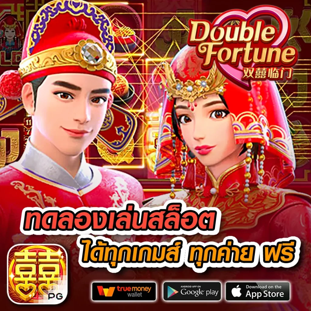 เครดิตฟรีทวิตเตอร์ แพลตฟอร์มเดิมพันออนไลน์ยอดนิยมในประเทศไทย