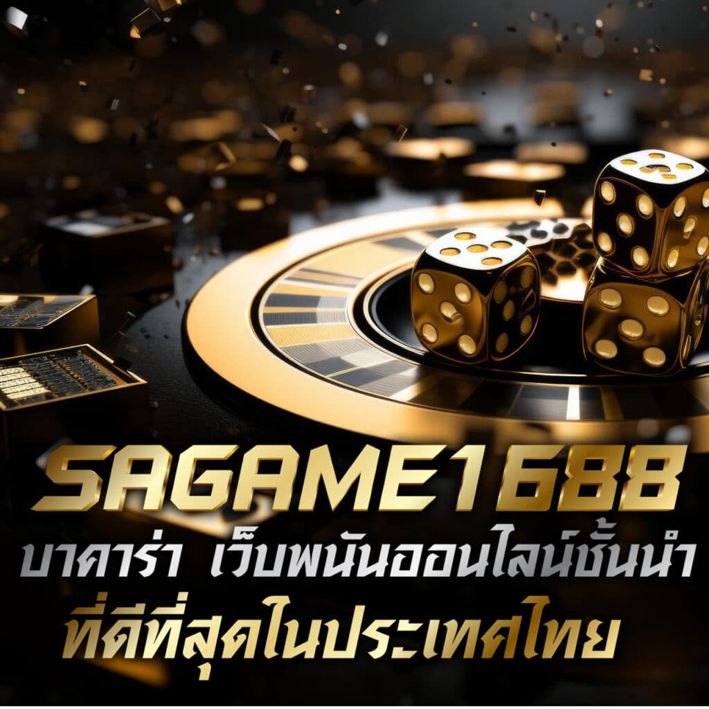 เครดิตฟรีและโบนัสพิเศษที่ Tiger711 พร้อมเดิมพันสนุกไม่อั้น