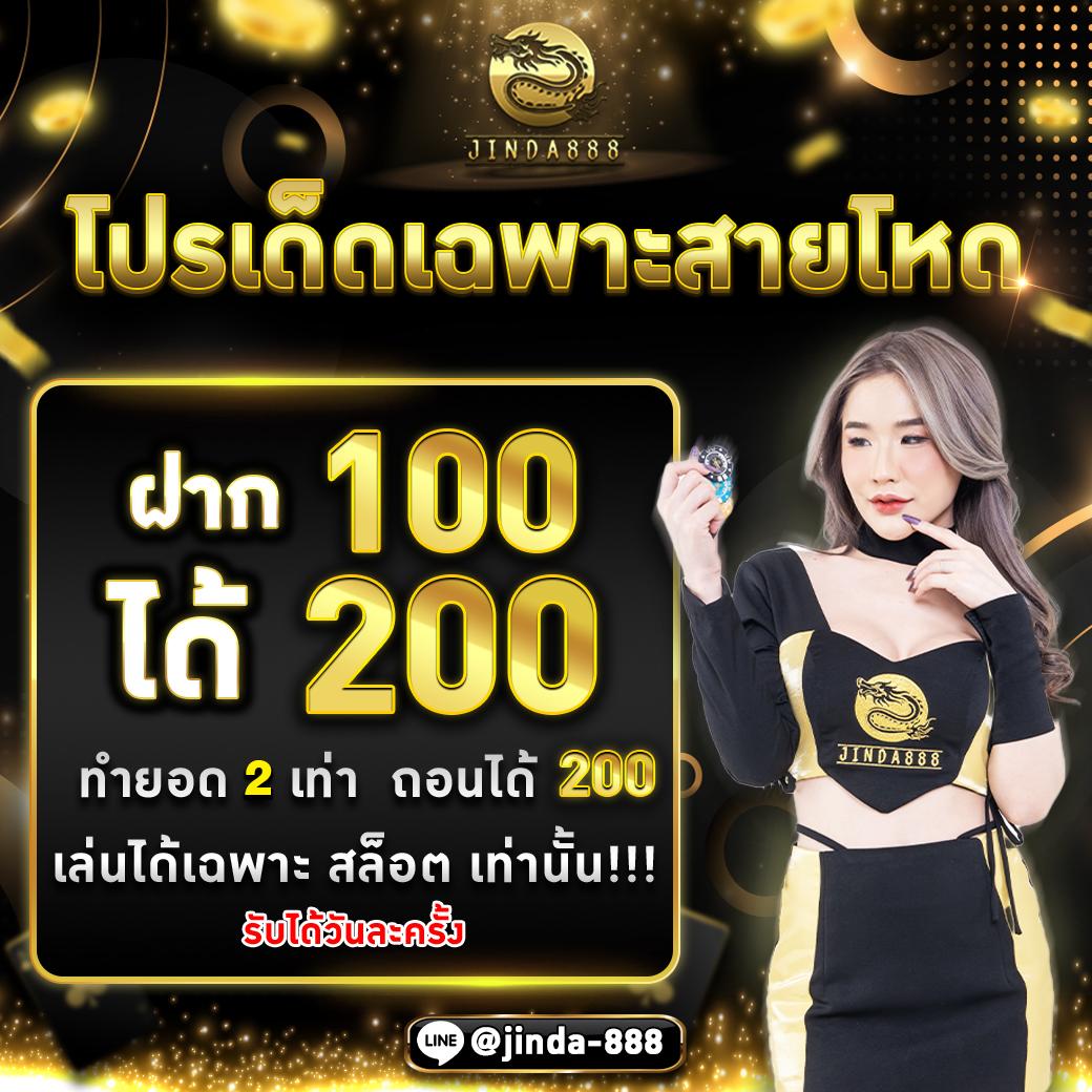 เจโน่ คาสิโน เกมส์ออนไลน์สุดพรีเมียม สมัครง่าย รับโบนัสทันที