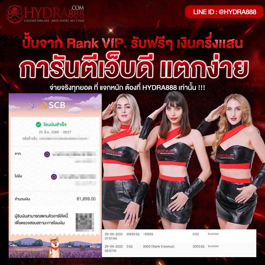 เช็คผลบอล888 แทงบอลออนไลน์ มาตรฐานระดับแนวหน้าในไทย