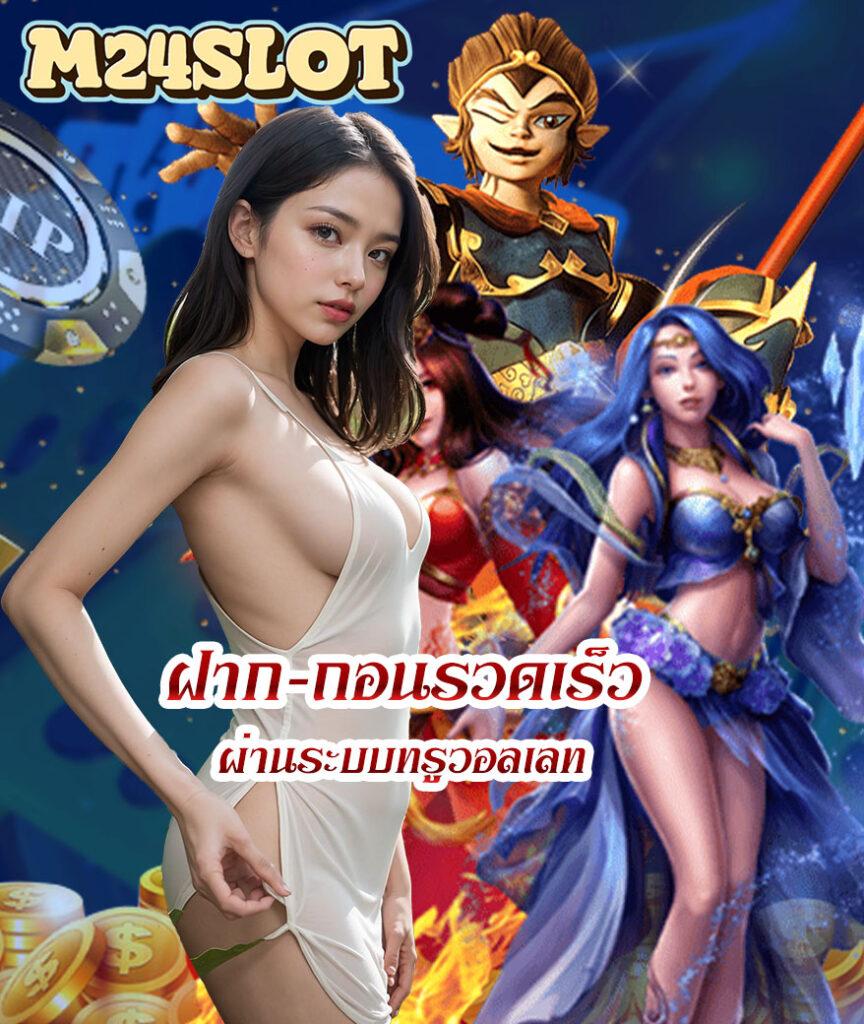 เช็คผลบอล 888 คาสิโนออนไลน์ครบวงจร ระบบทันสมัย2024