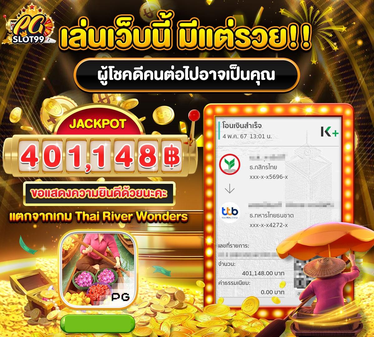 เช็คผลบอลสดล่าสุด แทงบอลและเดิมพันกับ ตารางบอลวัน นี้ ฟรีเดิมพัน