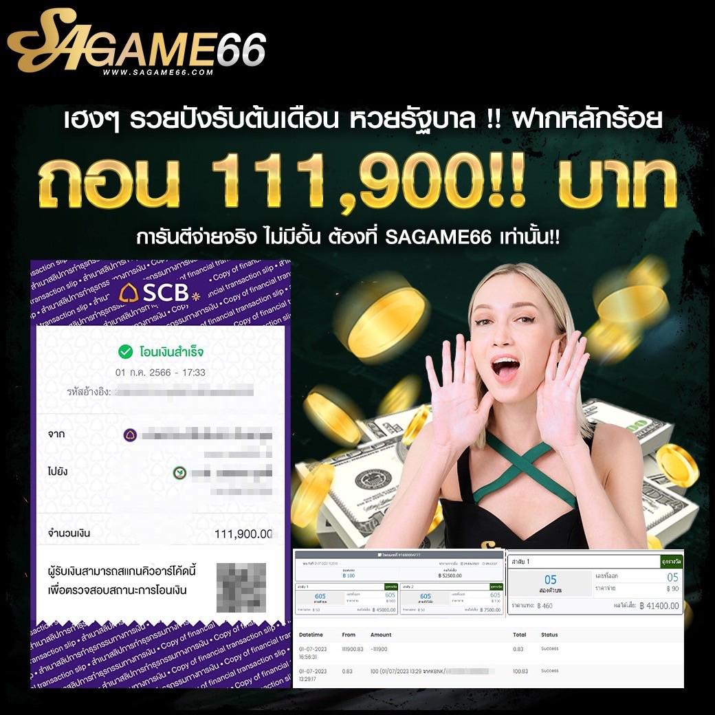เช็คราคาบอล คาสิโนออนไลน์ยอดนิยม แล้วก็ทำเงินได้จริงในทุกเกม