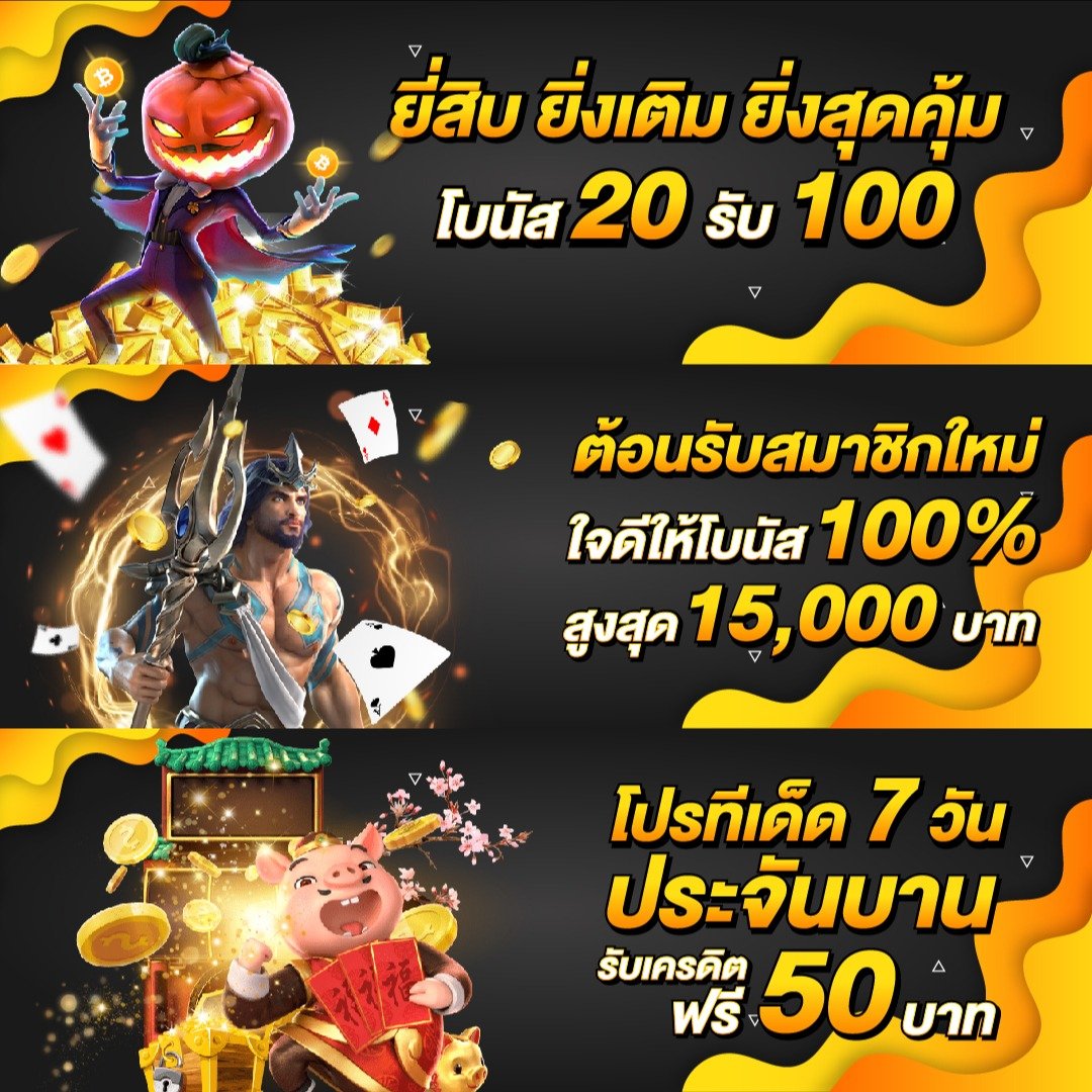 เซเรน่า คาสิโนออนไลน์เว็บตรง มั่นใจในความปลอดภัยและเทคโนโลยีล้ำสมัย