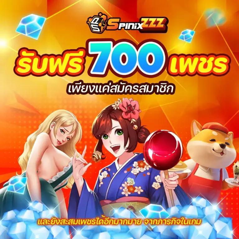 เด็ดบอลวันนี้ เดิมพันบอลตรงเครือข่ายใหญ่ รับเงินชัวร์ทุกคู่