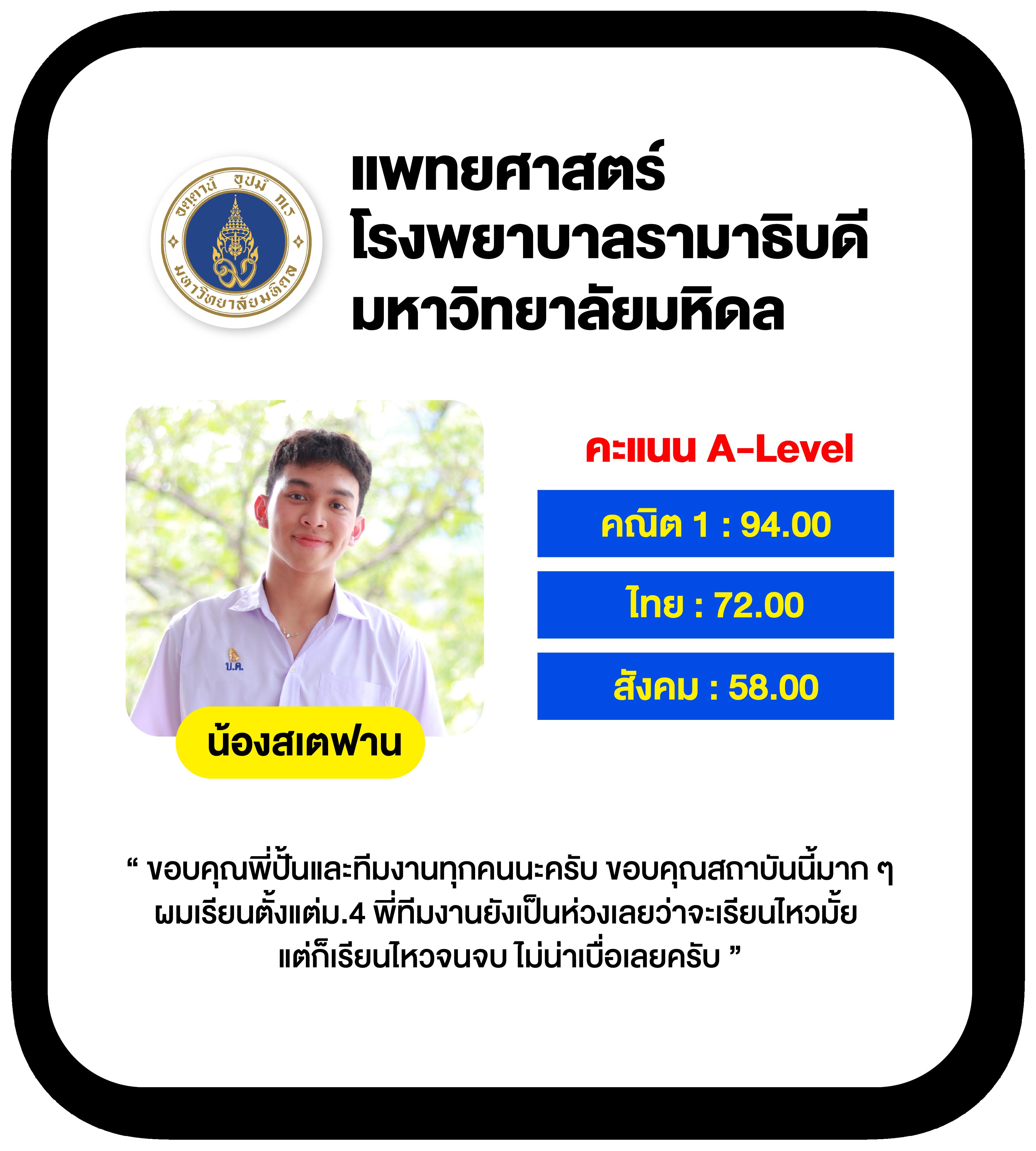 เดิมพัน ตารางบอล 888 สด ครบทุกแมตช์ ลุ้นสนุกทุกวินาที