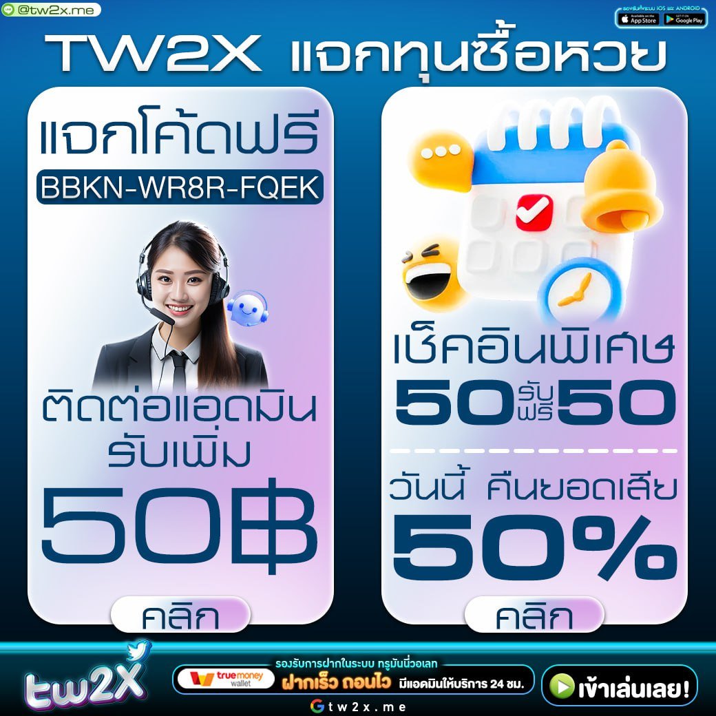 เดิมพันกับ winner555 คาสิโนที่ตอบโจทย์ทุกสไตล์เกมออนไลน์