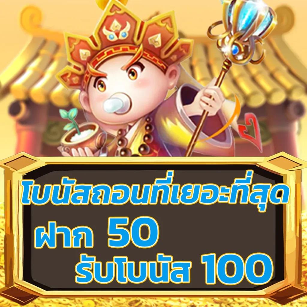 เดิมพันครบวงจรกับ สุ่มเลข3ตัว เว็บหลักความมั่นคงสูงสุด