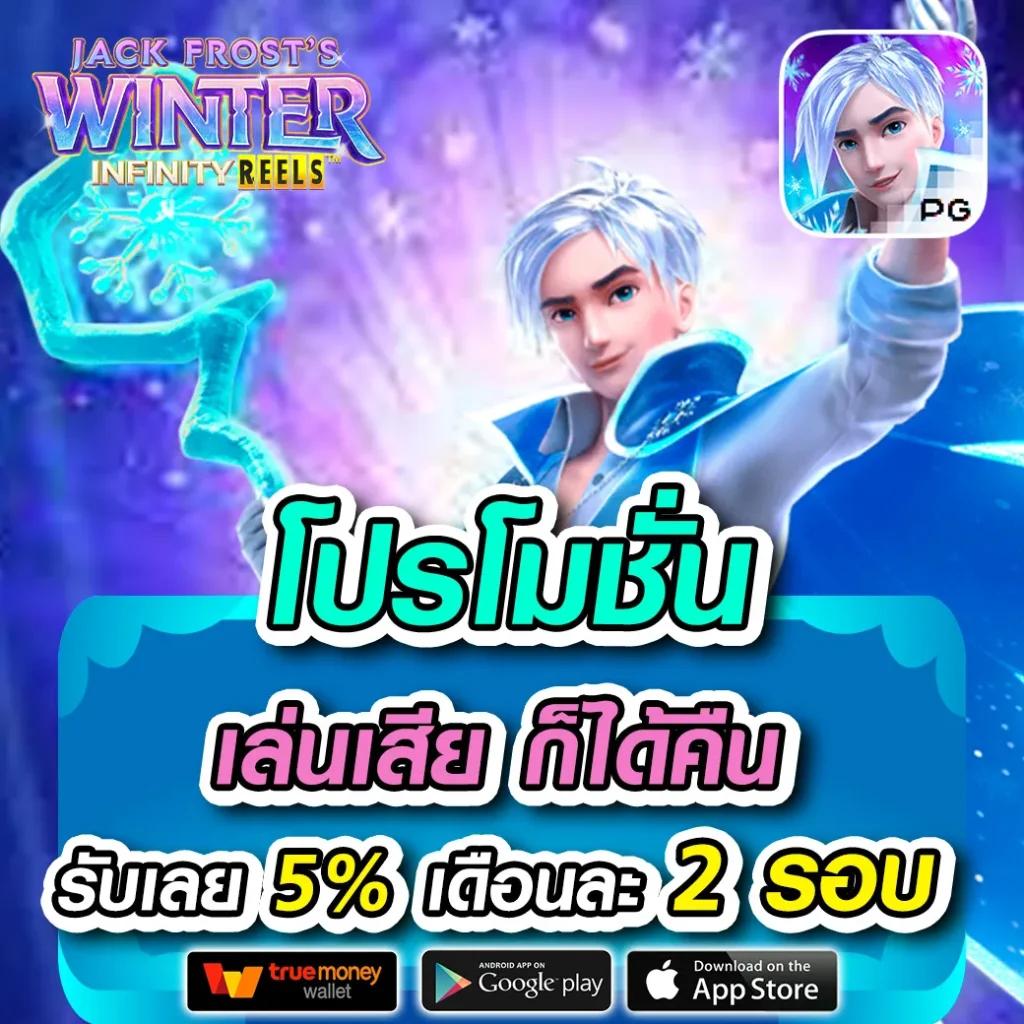 เดิมพันคาสิโนออนไลน์ sbobet ที่ดีที่สุด อัตราจ่ายสูง ปี 2024