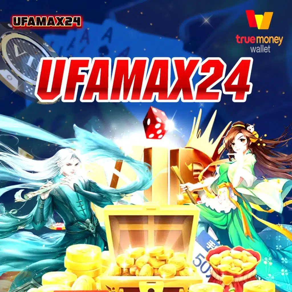 เดิมพันง่าย สุ่มเลข หมุน เกมคาสิโนออนไลน์ครบวงจรที่สุด