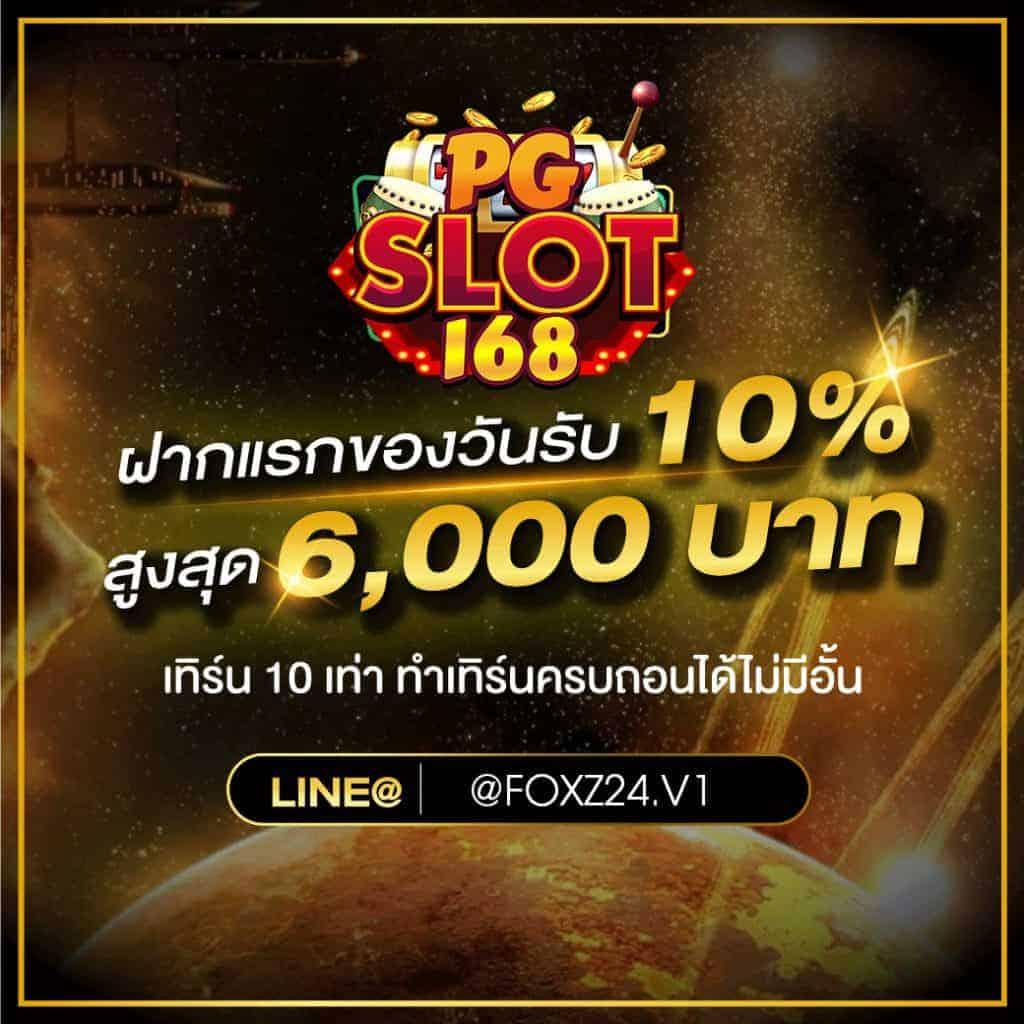 เดิมพันง่ายกับ บอลสด777 แพลตฟอร์มคาสิโนออนไลน์อันดับ 1