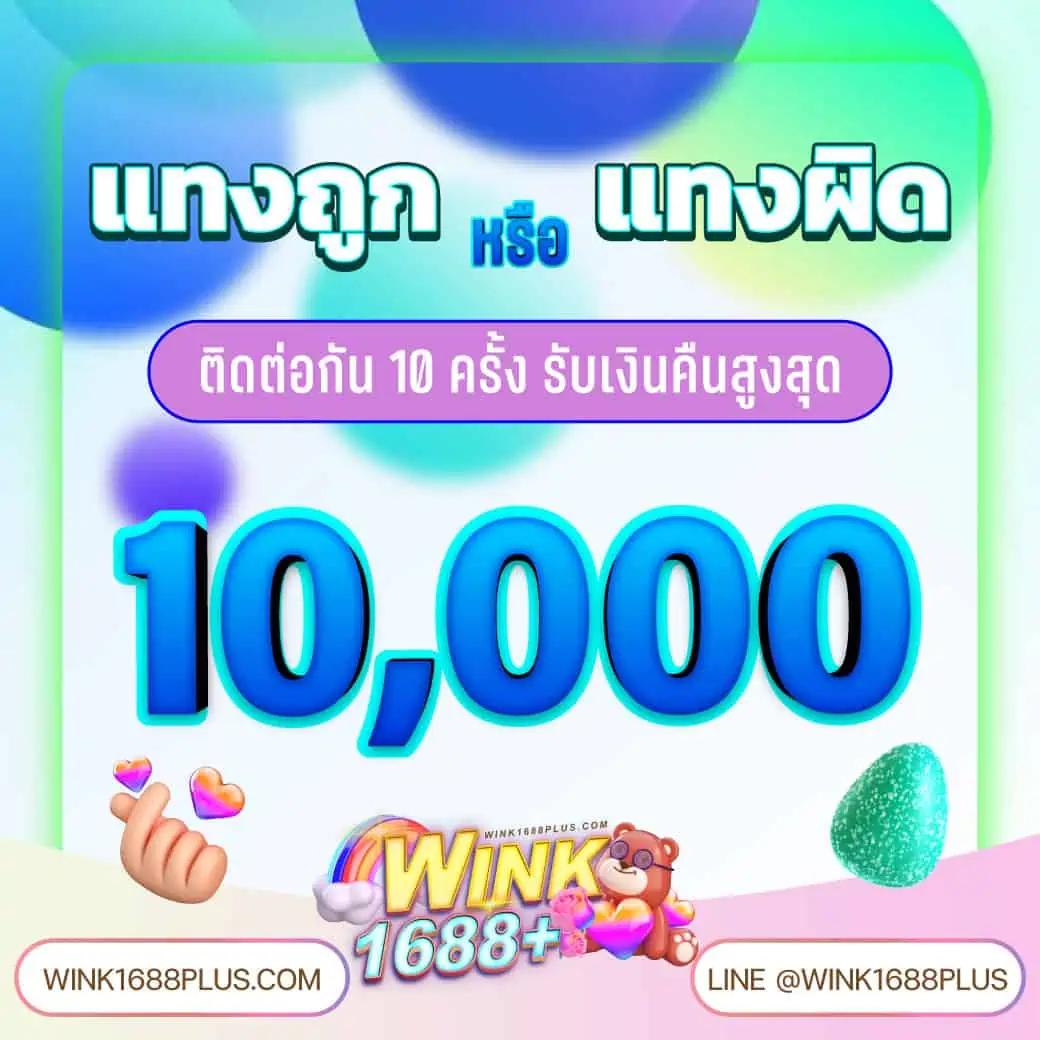 เดิมพันง่ายได้เงินจริงที่ LuckyKing168 คาสิโนออนไลน์อันดับหนึ่ง