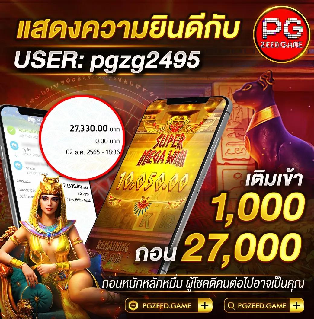 เดิมพันบอลสดกับ ผลบอลสด7m2 เปิดยูสง่าย ได้เงินจริง คุ้มที่สุด