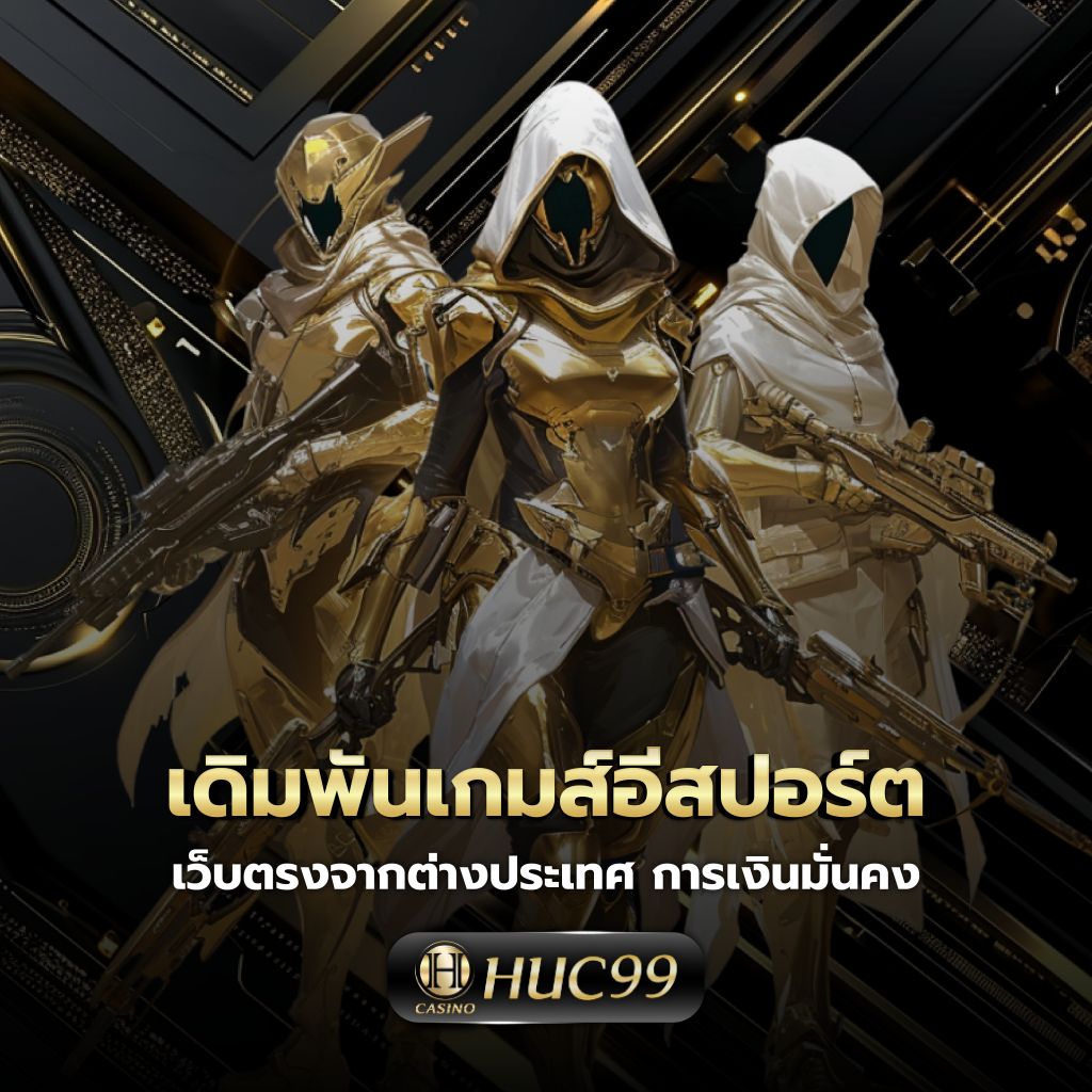 เดิมพันบอลสดๆ ที่ ผลบอลสดๆๆ ครบทุกแมตช์ ราคาดีที่สุดในไทย