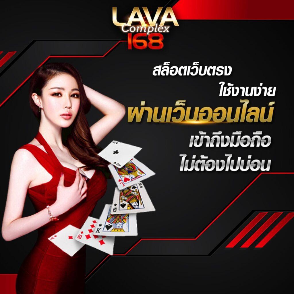 เดิมพันฟุตบอลสด ผลบอลสด VIP รวมทุกกีฬายอดนิยมในไทย
