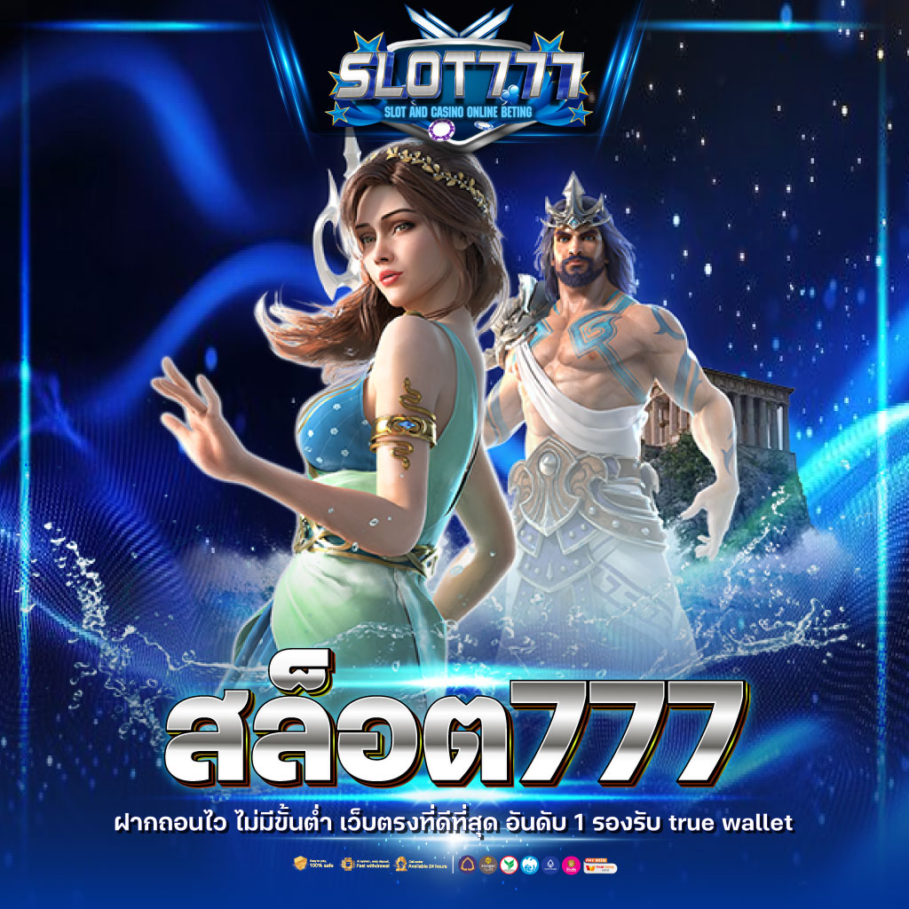 เดิมพันสด ผลบอลสด thscore vip ครบทุกแมตช์ อัปเดตรวดเร็ว
