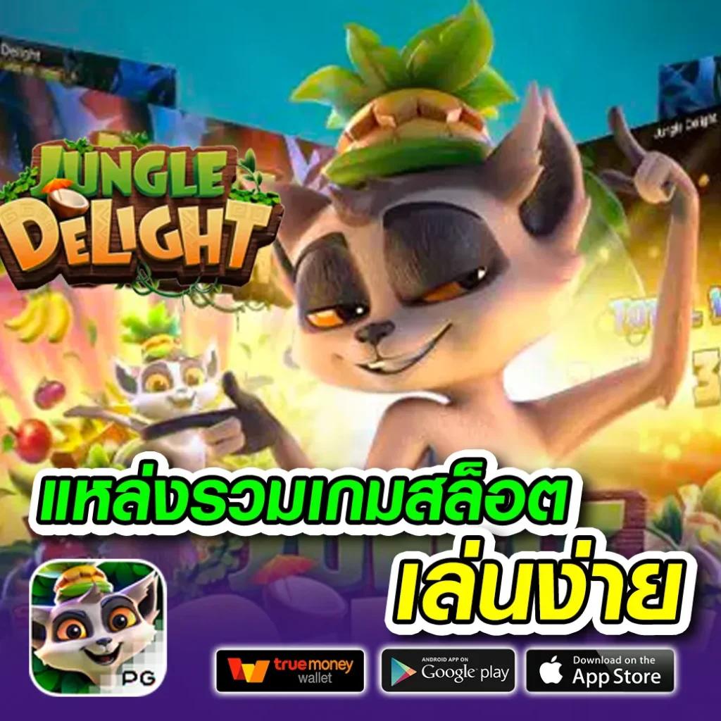 เดิมพันสด ผลบอลสดวันนี้ 8888 ครบทุกแมทช์ ลุ้นง่าย จ่ายจริง
