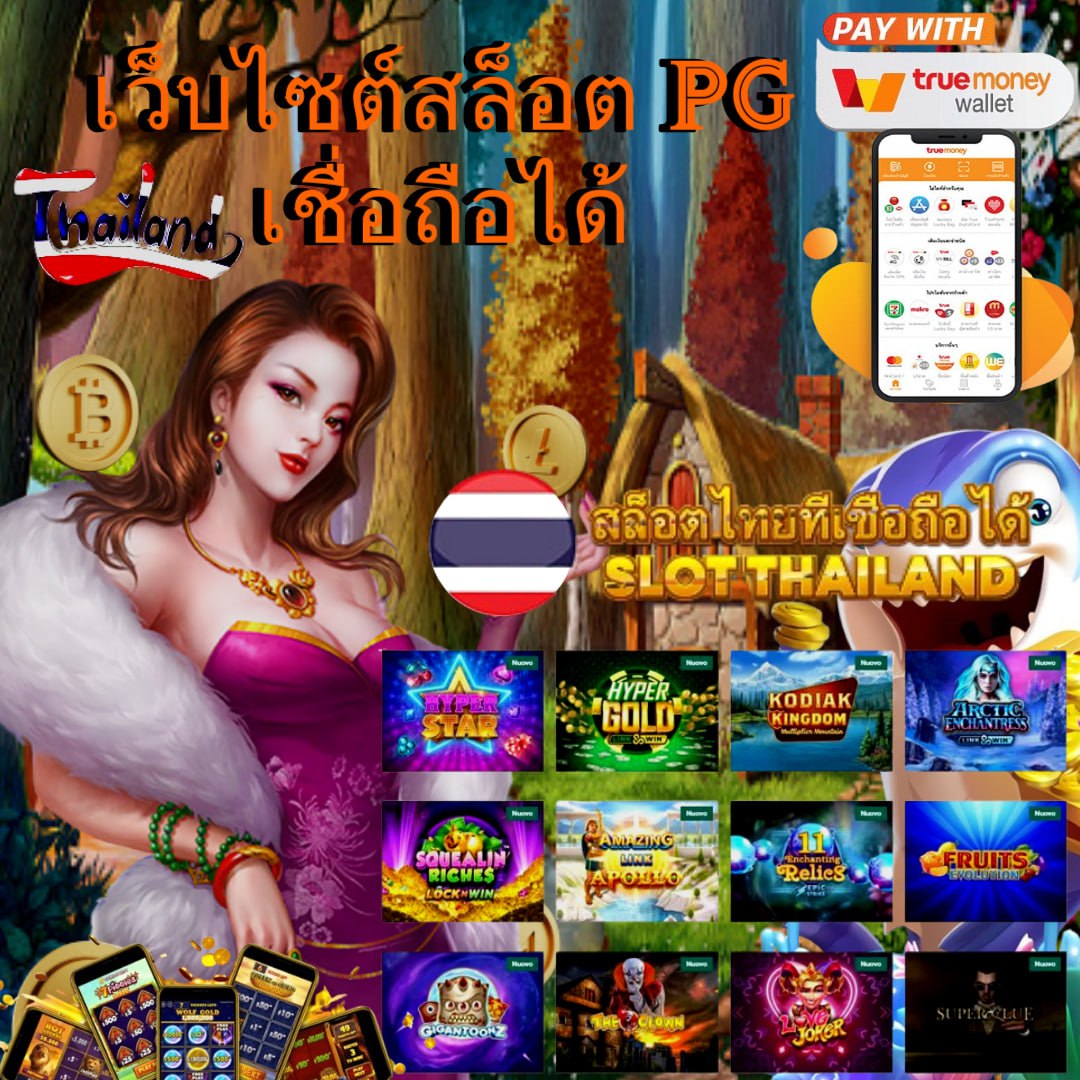 เดิมพันสุดมันส์ไปกับเกมฮิตจาก Slot35 เล่นง่าย แจ็คพอตแตกง่ายในไทย