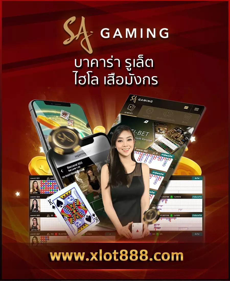 เดิมพันสดและเครดิตฟรีกับ livescore7mเล่นง่ายได้เงินจริง