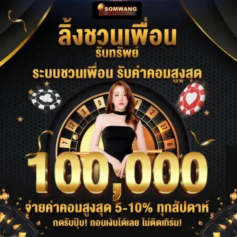 เดิมพันสนุกกับ cat888หวย พนันครบจบในเว็บเดียว เกมเด็ดใหม่ล่าสุด 2024