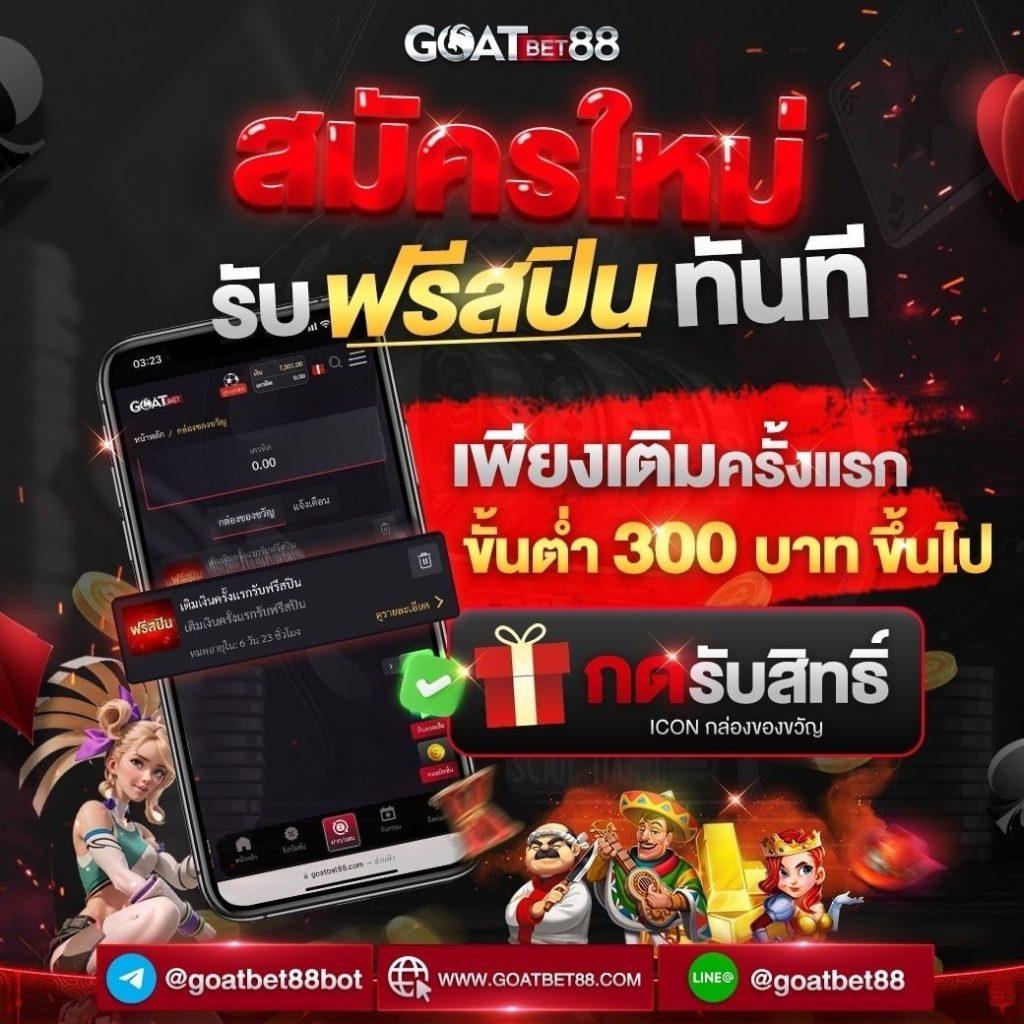 เดิมพันออนไลน์กับ livescoreสด มั่นใจทุกการเดิมพันไร้กังวล