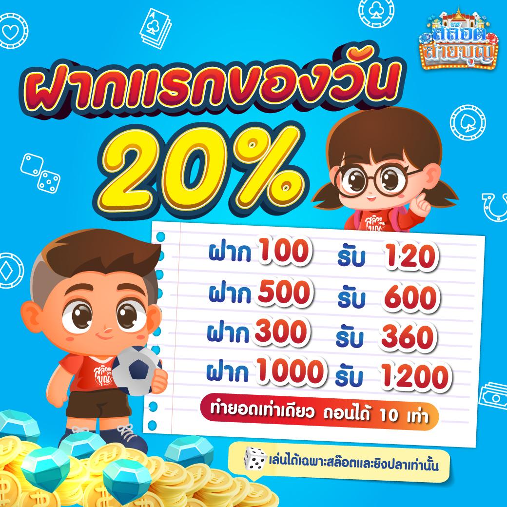 เดิมพันเบสบอลกับ Coach Map เว็บตรงคาสิโนออนไลน์ครบวงจร