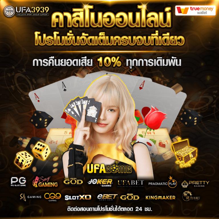 เดิมพันแม่นยำกับ cat8888 คาสิโนครบวงจร น่าเชื่อถือสูงสุด