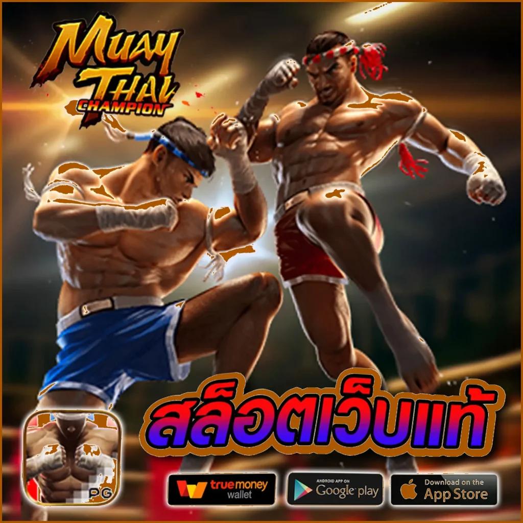 เทิร์นโอเวอร์ คาสิโนเว็บตรง เล่นง่ายได้เงินจริงบนมือถือ