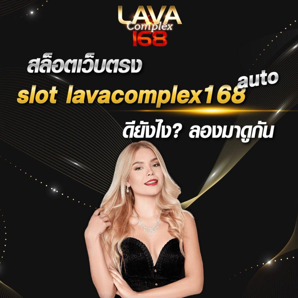 เบ ท ฟิก 1150 ระบบฝากถอนออโต้ทันใจ โบนัสจัดเต็มล่าสุด