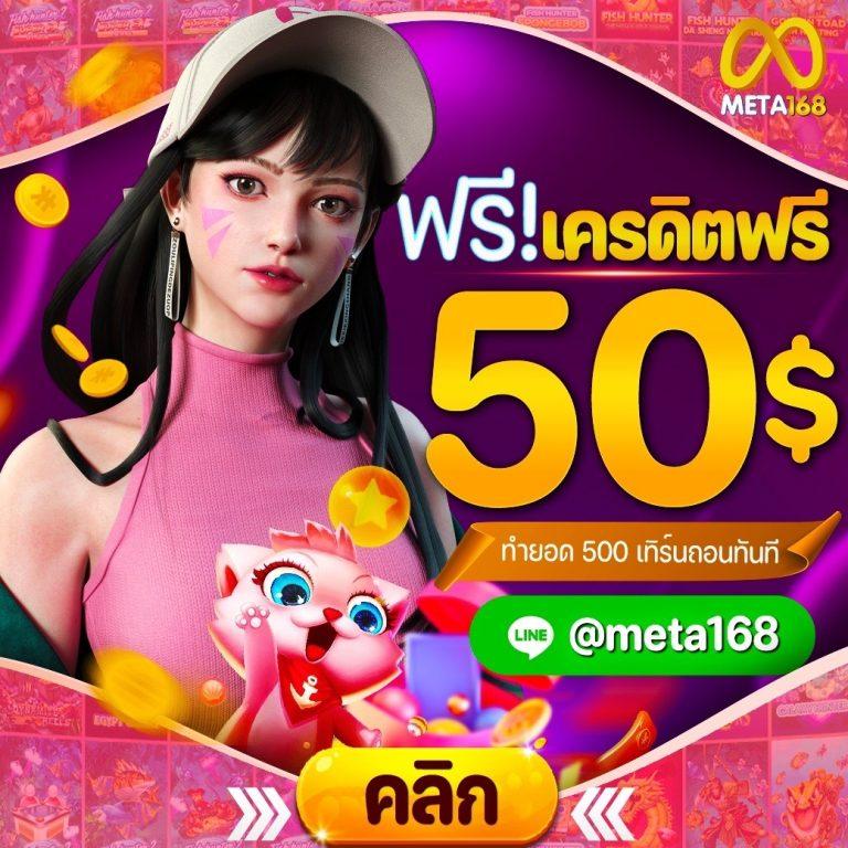 เบ ท ฟิก 11 เว็บตรงคาสิโนครบวงจร ระบบทันสมัยปลอดภัยสูง