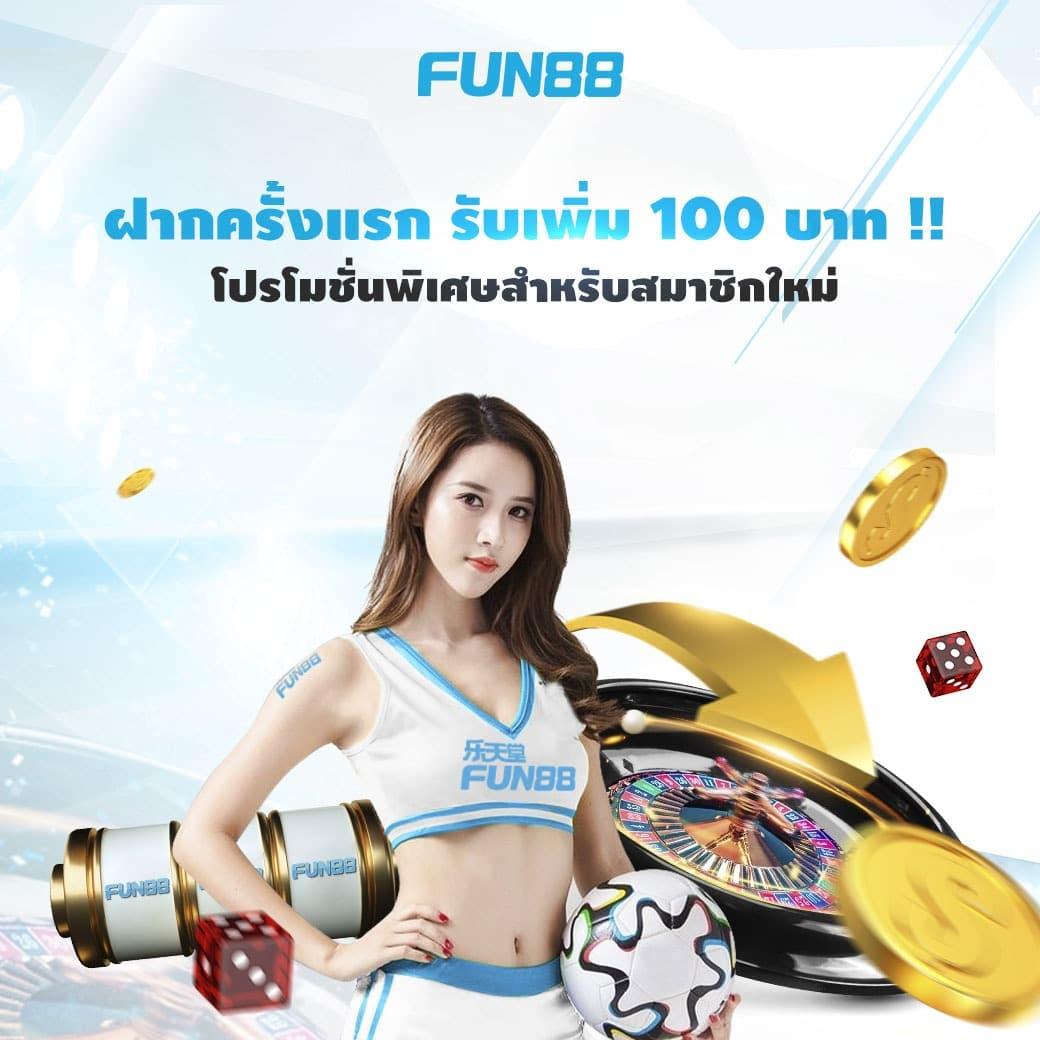 เบ ท ฟิก 1688 แหล่งเกมสล็อตบนเว็บใหม่ล่าสุด ระบบทันสมัยปลอดภัย 2024