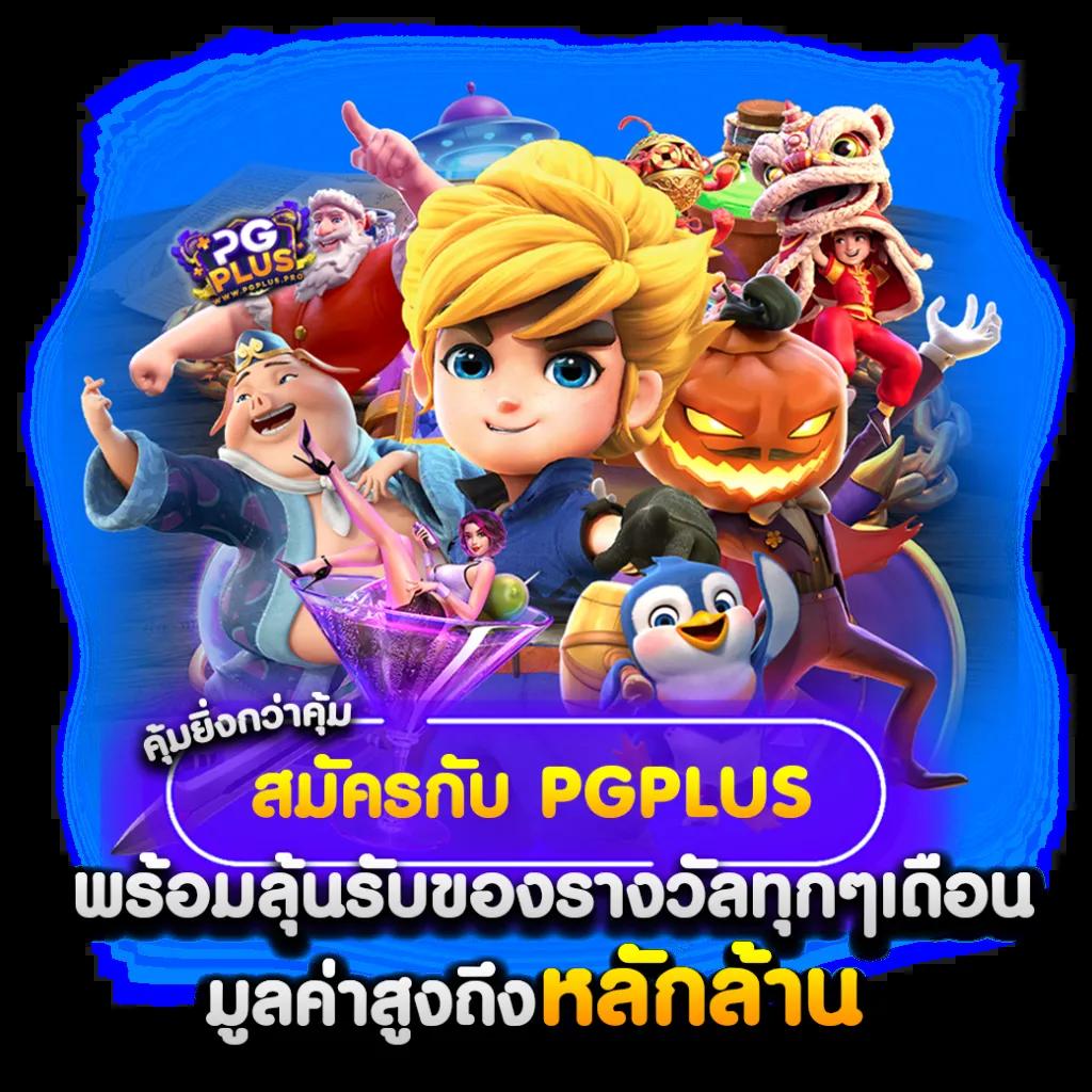 เบ ท ฟิก 249 เว็บตรงอันดับหนึ่ง มั่นใจ ทดลองเล่นฟรีเต็มระบบ