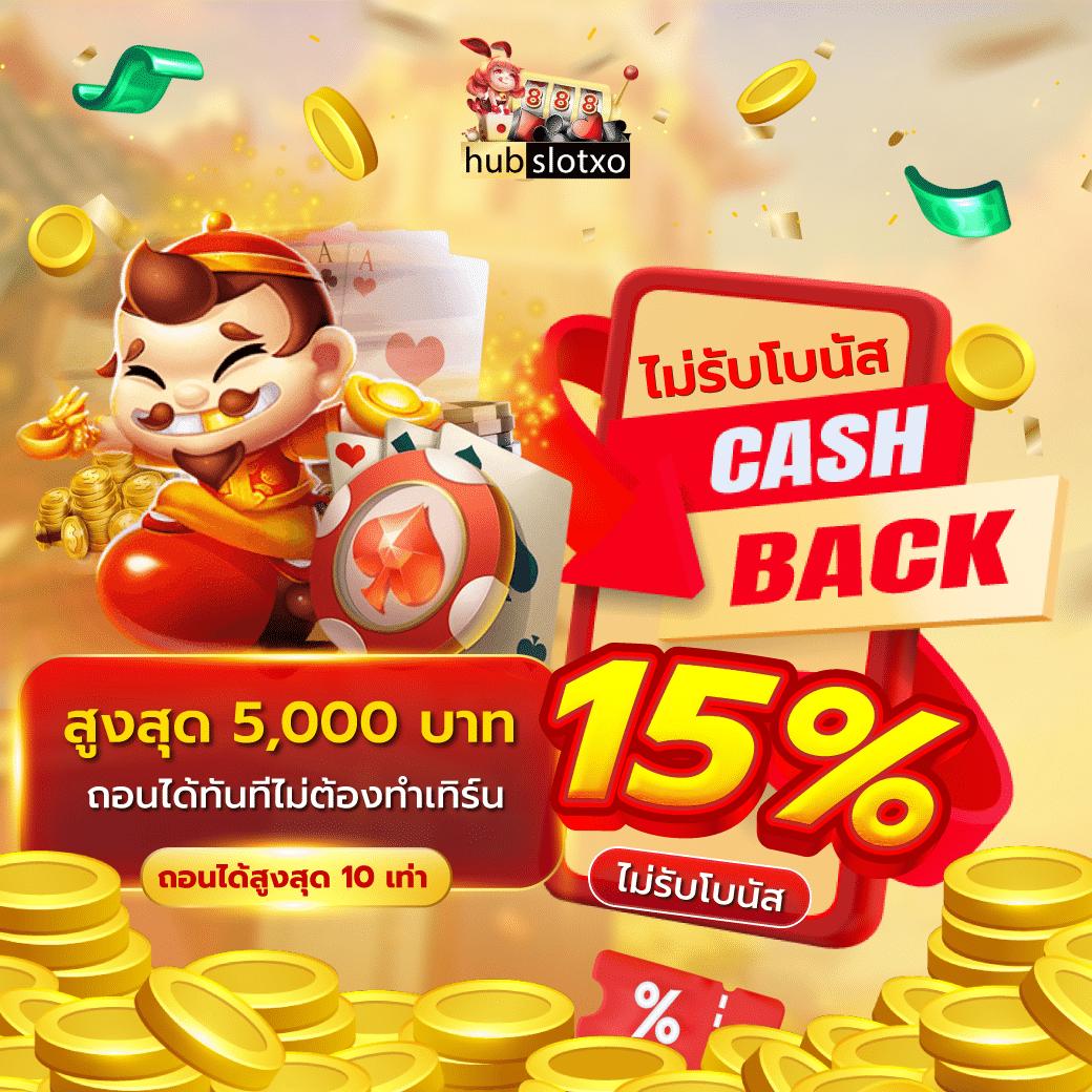เบ ท ฟิก 365 ครบเครื่องเดิมพันออนไลน์มาตรฐานสูงในไทย