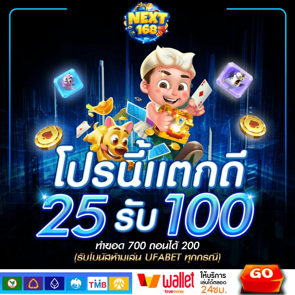 เบ ท ฟิก 666 เว็บเดิมพันออนไลน์ที่ได้รับความนิยมในไทย
