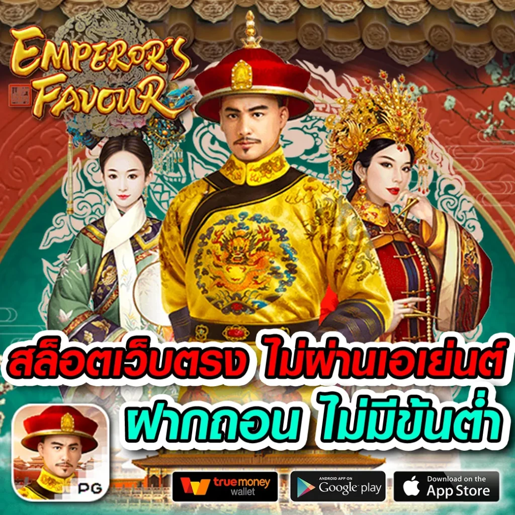 เบ ท ฟิก 86 ฝากถอนง่าย คาสิโนสดเกมใหม่โบนัสจัดเต็ม