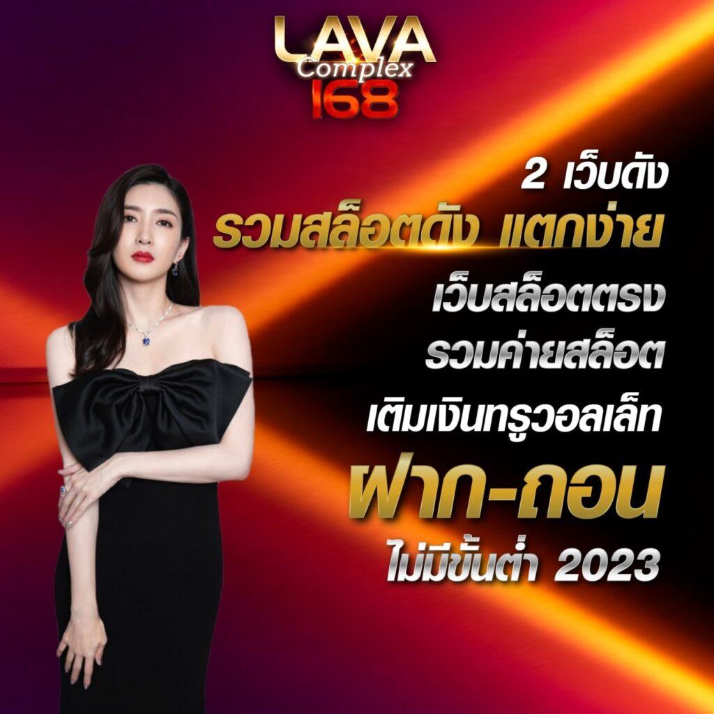 เบ ท ฟิก 88 เว็บไซต์คาสิโนยอดนิยม สมัครง่าย เล่นได้ไม่มีสะดุด