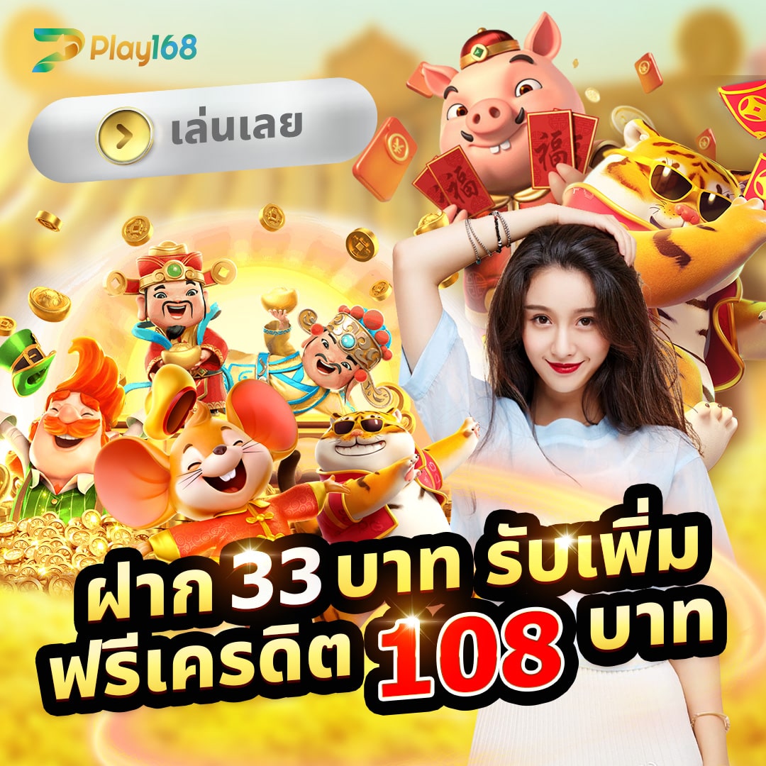 เบ ท ฟิก เบ ท คาสิโนสดใหม่ ระบบเสถียร เดิมพันง่ายได้เงินจริง
