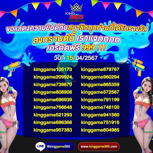 เบตฟิก คาสิโนสด สล็อตแตกง่าย โบนัสจัดเต็ม บริการ 24 ชั่วโมง