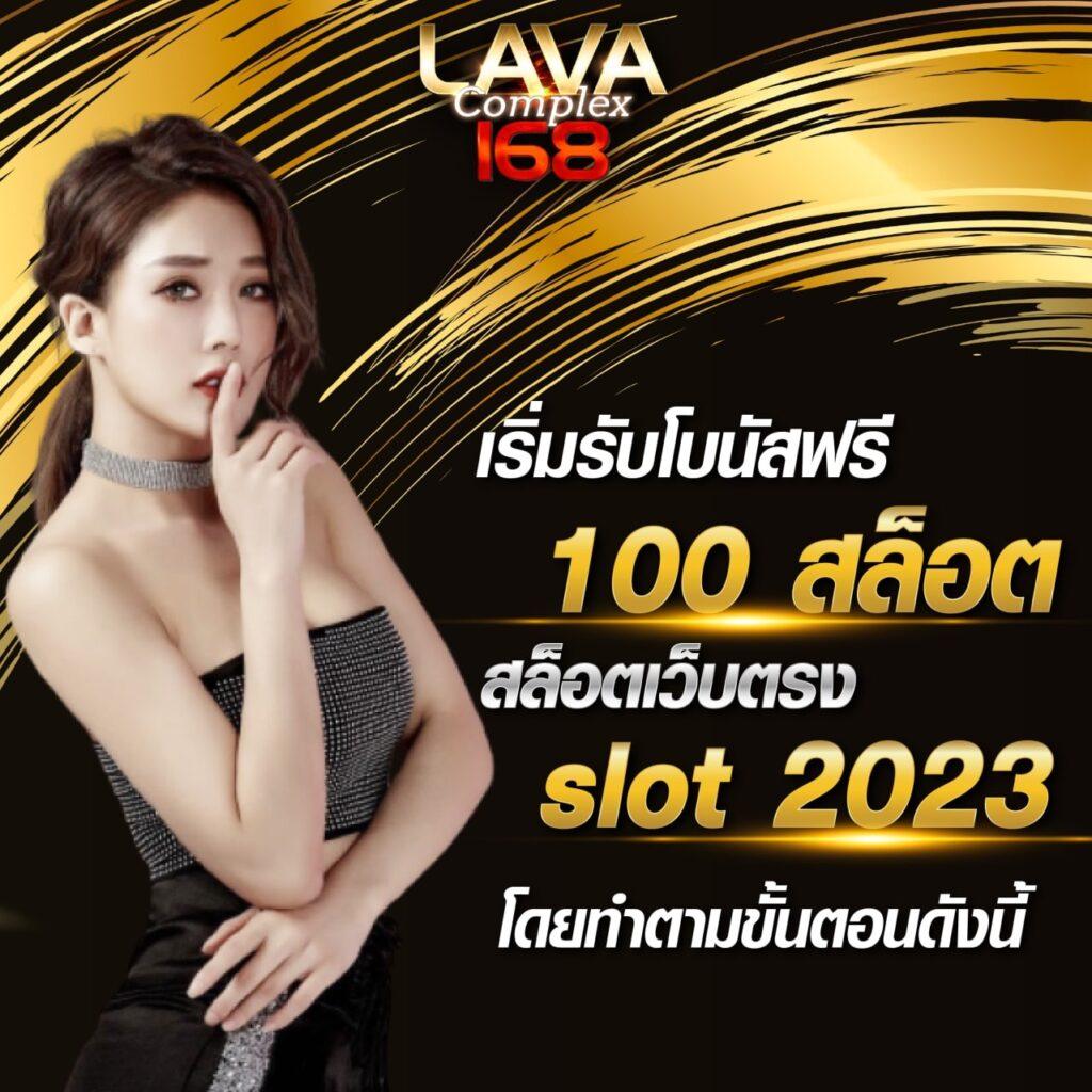 เบทฟิก28 ทางเข้าเกมคาสิโนออนไลน์ครบวงจรทันสมัย  
