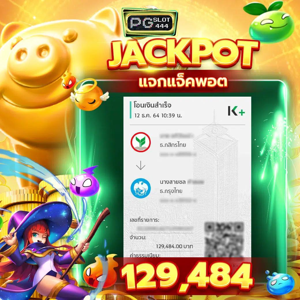 เบทฟิก365 ศูนย์รวมเกมสล็อตสุดฮิต ระบบทันสมัยปลอดภัยแน่นอน
