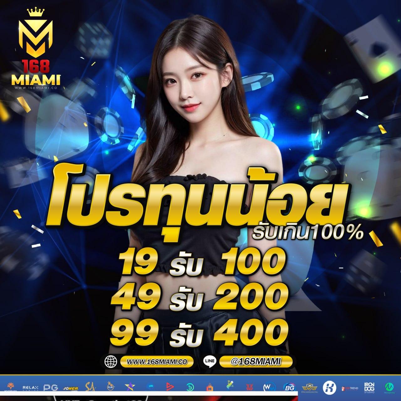 เบทฟิก365 เว็บพนันครบวงจร คาสิโนสด สล็อตแตกง่าย โบนัสจัดเต็ม