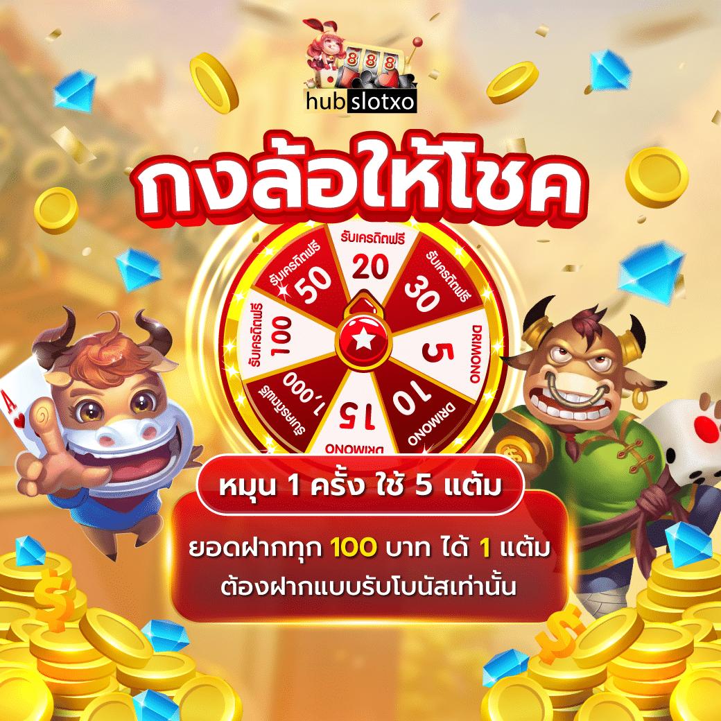 เบทฟิก789 สมัครสมาชิกง่าย โบนัสแตกบ่อย จ่ายจริง 2024