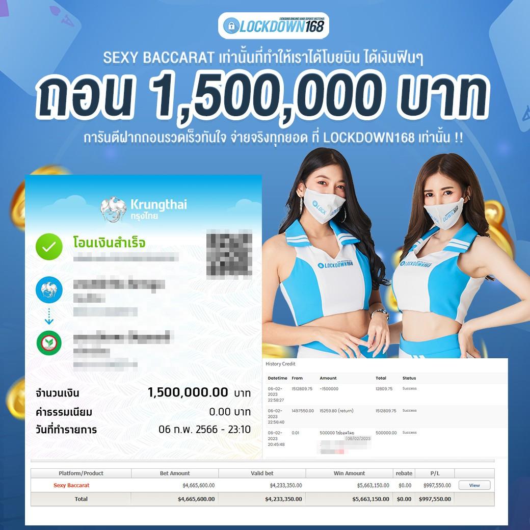 เบทฟิกวีไอพี ศูนย์รวมเกมคาสิโนมั่นคง สะดวก ปลอดภัย 2024